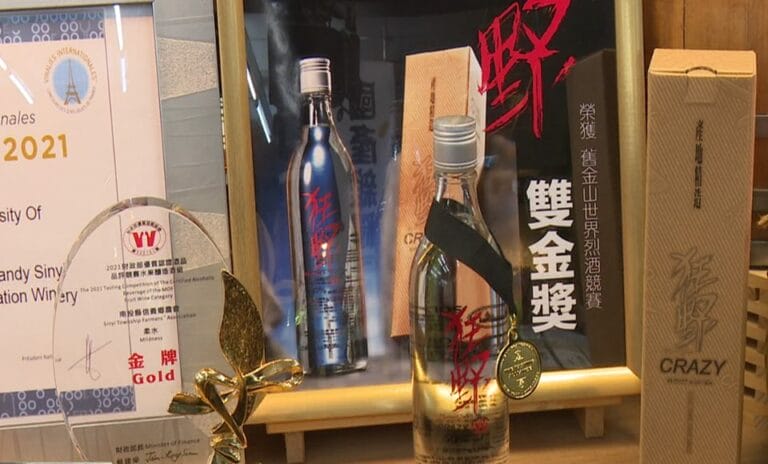 夢工廠酒莊獲殊榮1900